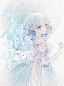 伊甸园入口永久2022年入口